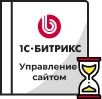 Продление Битрикс в Брянске