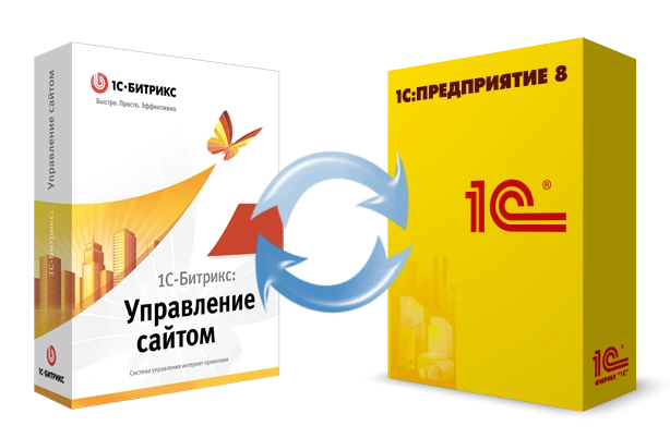 Битрикс и интеграция с 1С: инструкция в Брянске