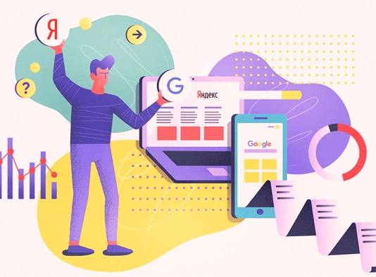  Обновления в поиске Яндекс и Google в 2024 году в Брянске