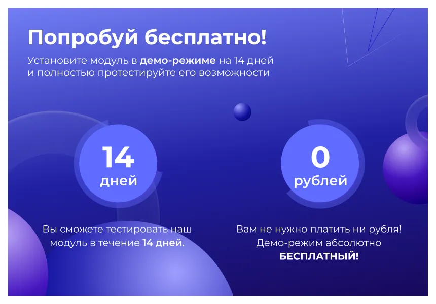 Сотбит: Карта сайта для ИИ – llms.txt, llms-full.txt и Markdown-страницы