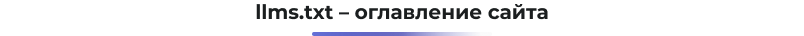 title_prompt (1).png